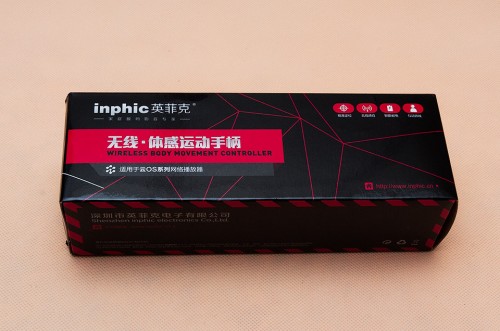 inphic motion sensor controller