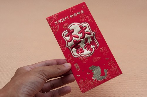 Red packet for good luck